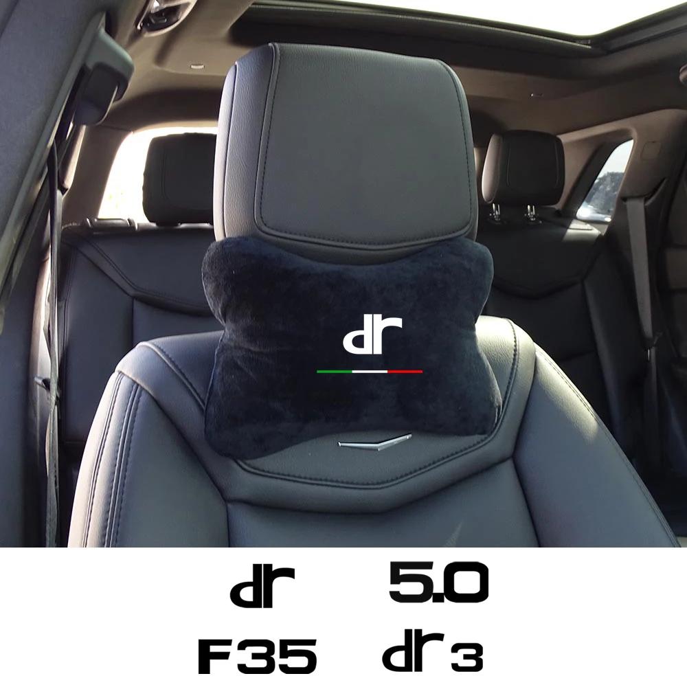 DR   ڵ  Ӹ ħ  DR Zero DR1 DR2 DR3 DR4 DR5 DR6 DR 4.0 DR F35  Ʈ    ȣ